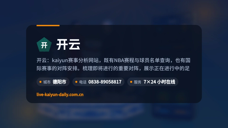 遇见开云