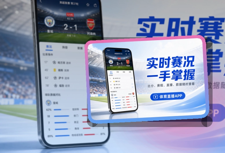 开云手机端赛事入口界面